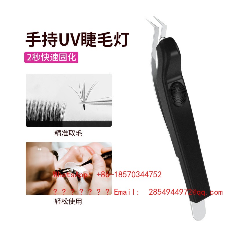 무선 휴대용 UV 속눈썹 램프 미니 속눈썹 접착제 경화 - Lash Extension Tweezers 리뷰 및 가격